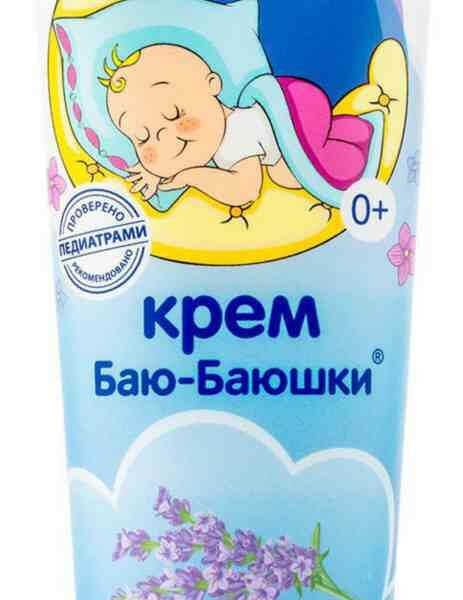 Крем детский Моё солнышко Баю-баюшки с лавандой и розовым маслом