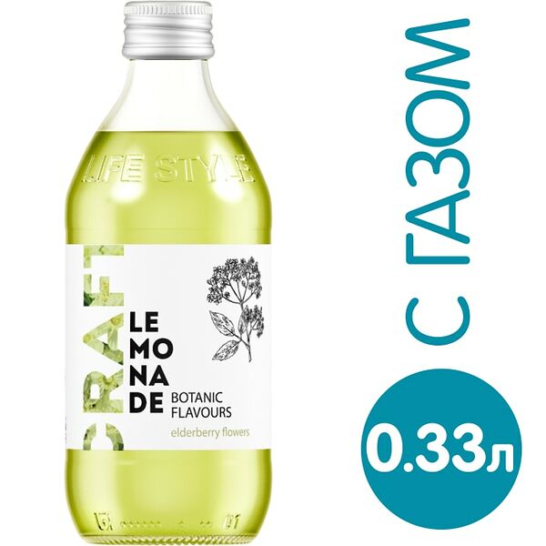 Напиток StarBar Craft со вкусом Цветов бузины 330мл