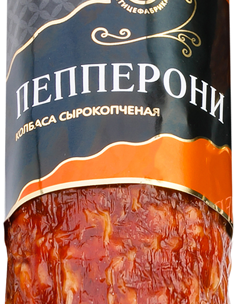 Колбаса сырокопченая ПФ МЕЖЕНИНОВСКАЯ Пепперони, 1-й сорт, 250г