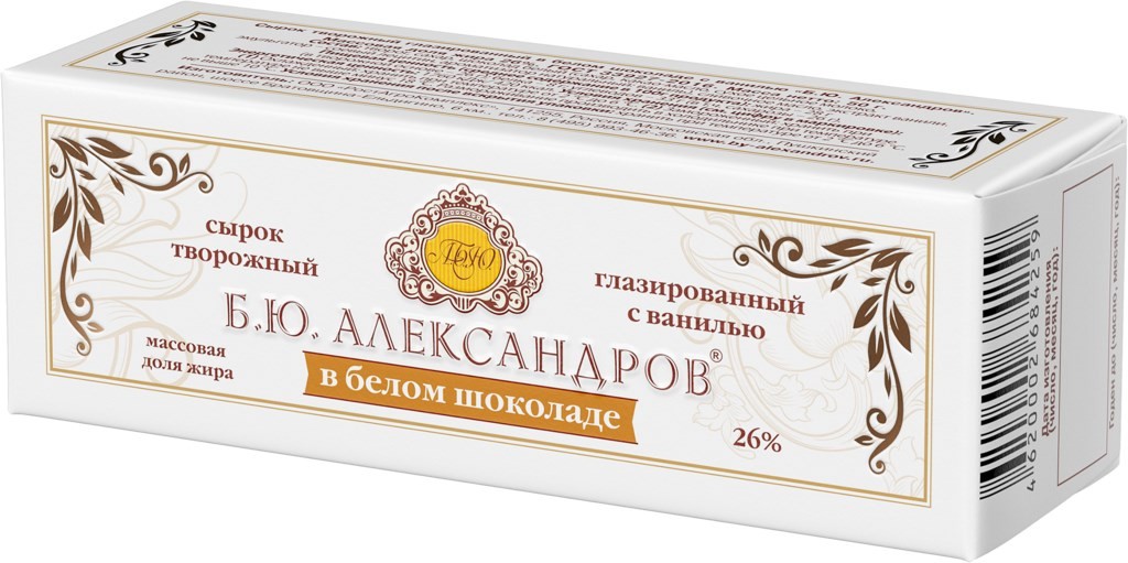 

Сырок глазированный Б.Ю.Александров творожный белый шоколад ваниль 26% 50 г