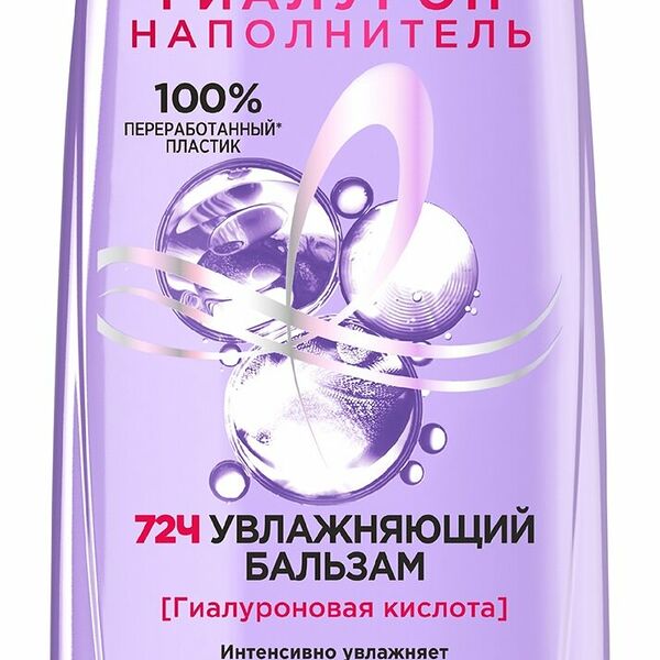 Увлажняющий Бальзам 