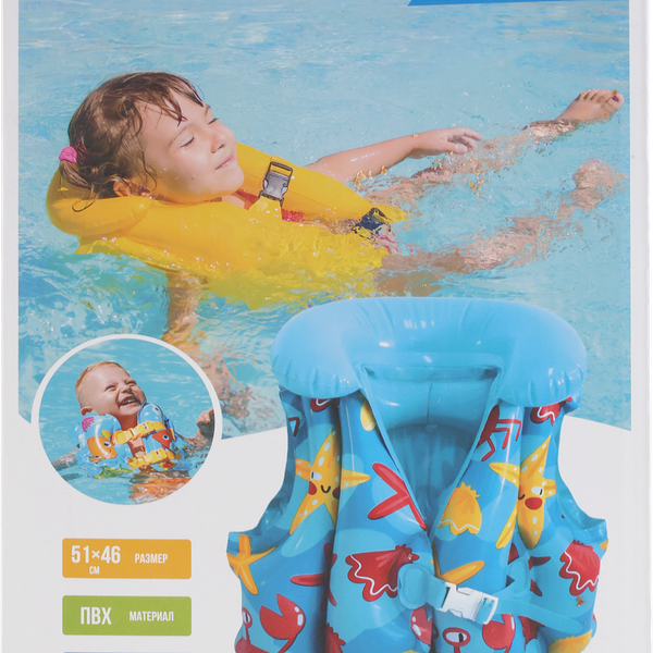 Жилет для плавания надувной ACTIWELL Crab 51х46см, Арт. DINO04