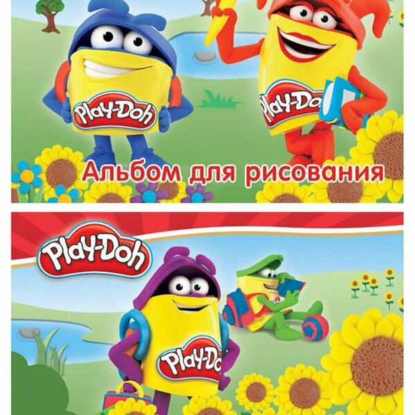 Альбом для рисования ТМ Play-doh (Плей-до)