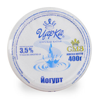 Йогурт вишня 