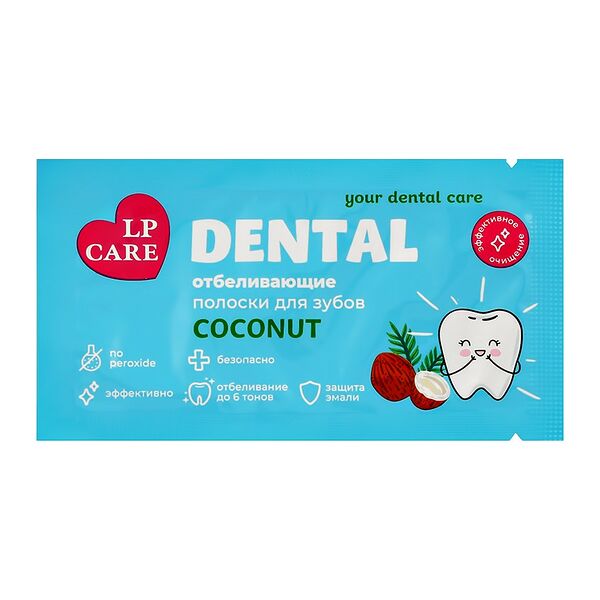 Полоски для зубов отбеливающие Lp Care Dental Coconut 1 пара
