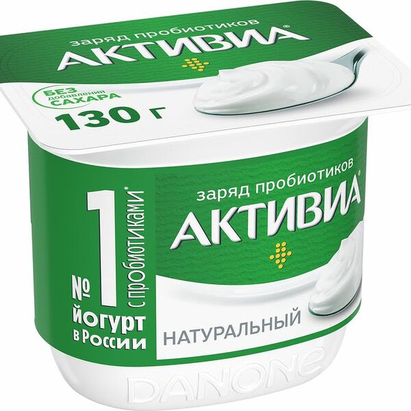 Йогурт Активиа натуральный 3.5% 130г