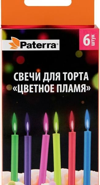 Свечи для торта Paterra Цветное пламя 6шт