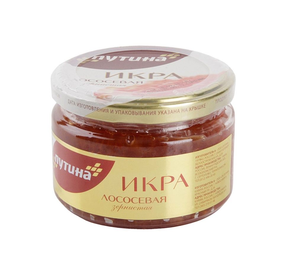 

Икра нерки красная зернистая Путина 1 сорт