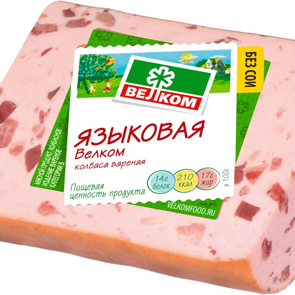 Колбаса варёная Языковая Велком
