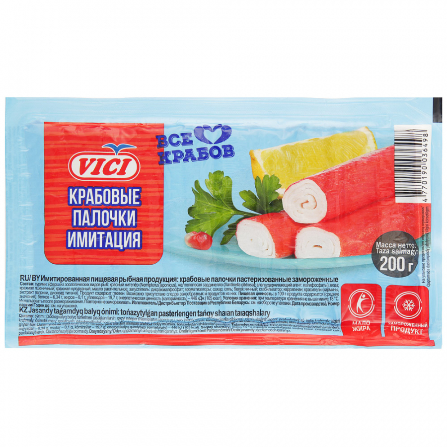 

Крабовые палочки Vici Душа Океана замороженные