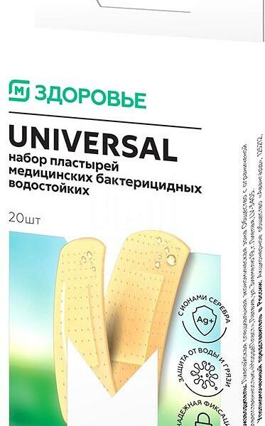 Магнит Здоровье Universal пластырь влагостойкий 20 шт