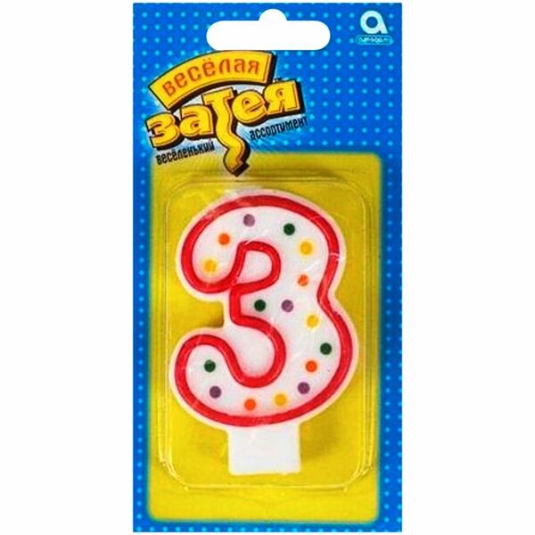 Свеча-цифра 3 Веселая затея 7.6см