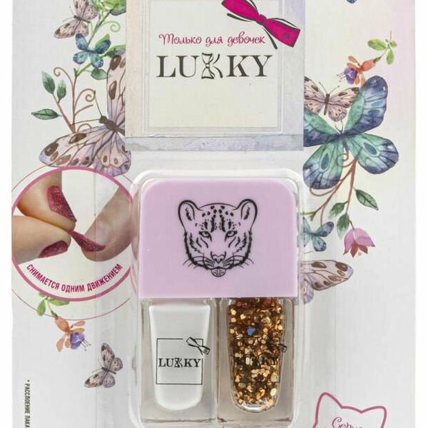 Лак двойной для ногтей Lukky серия Kitty зефирно-перламутровый и золотой с блестками