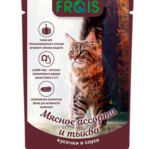 Влажный корм Frais Signature для взрослых кошек мясное ассорти с тыквой в нежном соусе, 80 г