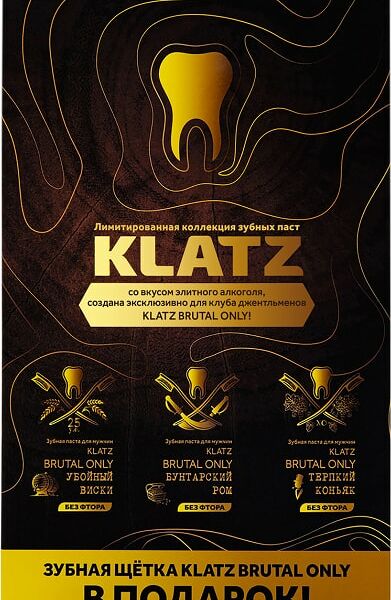 Набор Klatz Brutal Only Зубная паста Терпкий коньяк 75мл + Зубная паста Убойный виски 75мл + Зубная паста Бунтарский ром 75мл + Зубная щетка жесткая