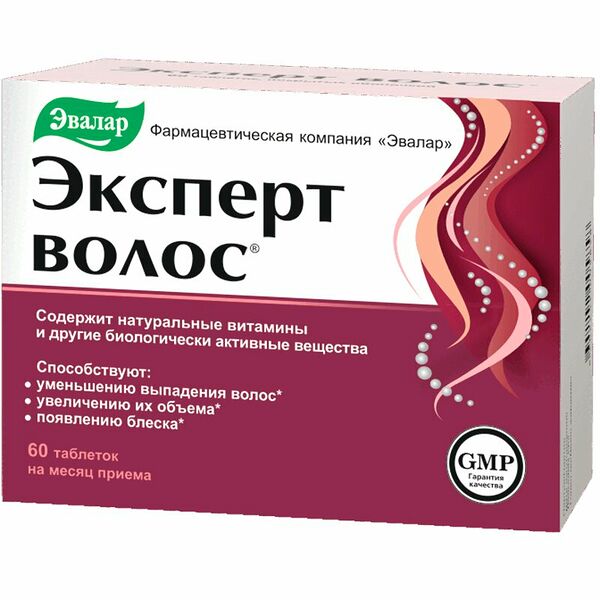 Эксперт волос таблетки №60