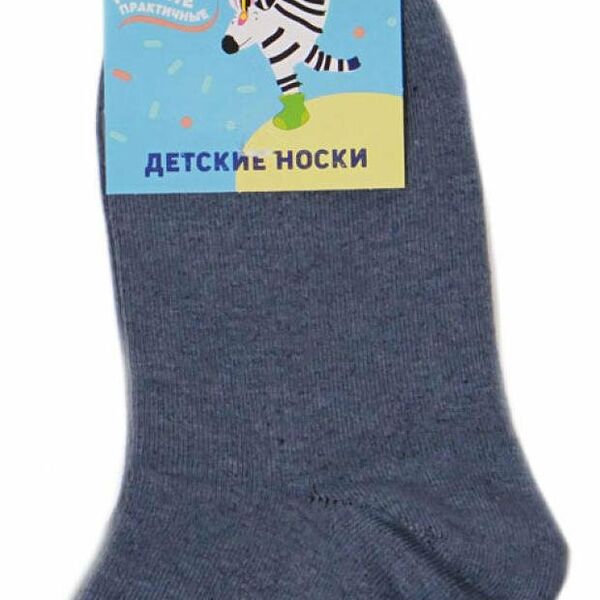 Носки детские АШАН Красная птица синие, р.20/22