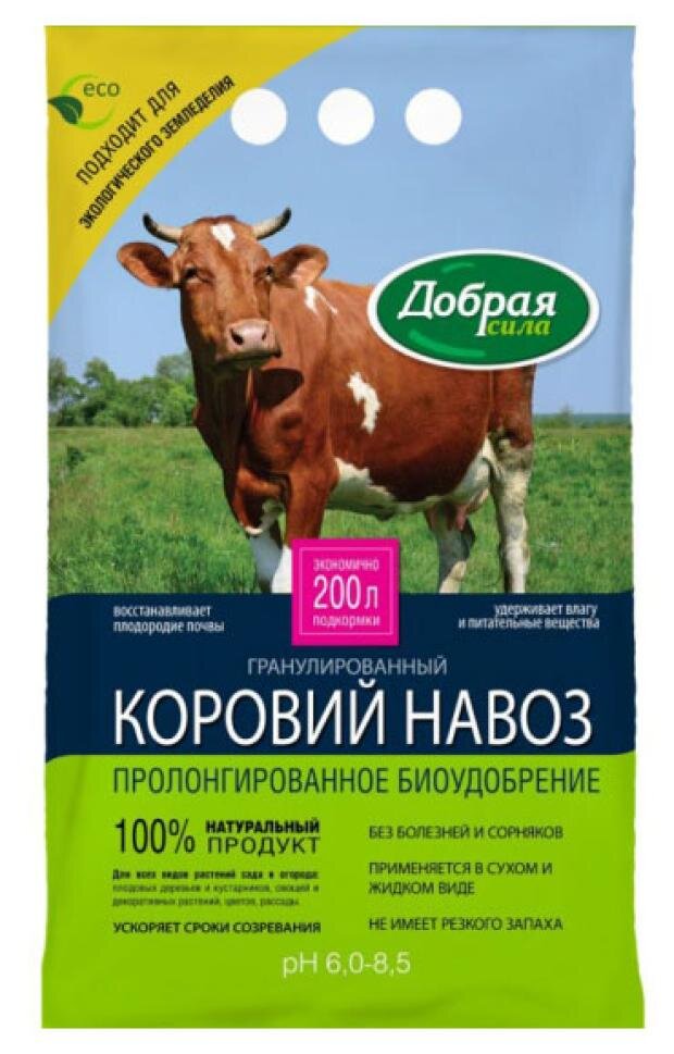 

Удобрение Добрая сила Коровий навоз 2 кг