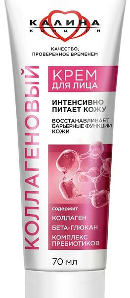 Крем для лица Сто рецептов красоты Концерн калина с комплексом пребиотиков 70мл