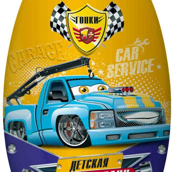 Пена для ванн детская Гонки