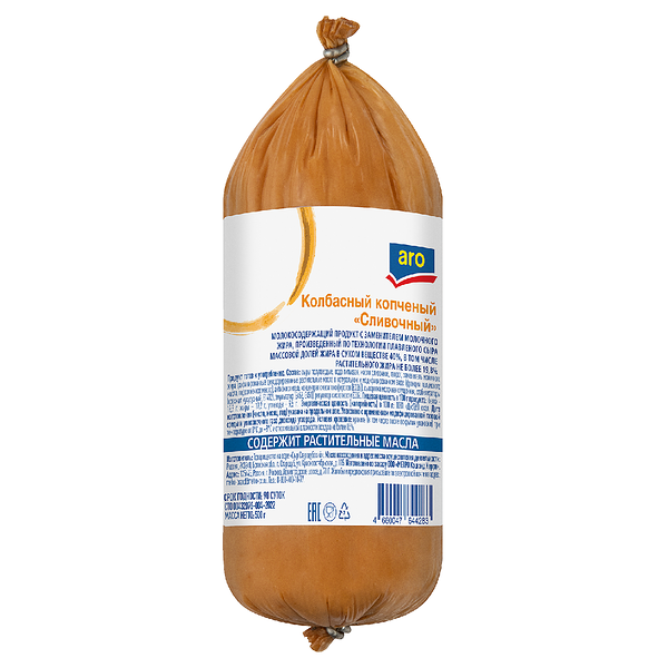 Молокосодержащий продукт Aro Сливочный 40%