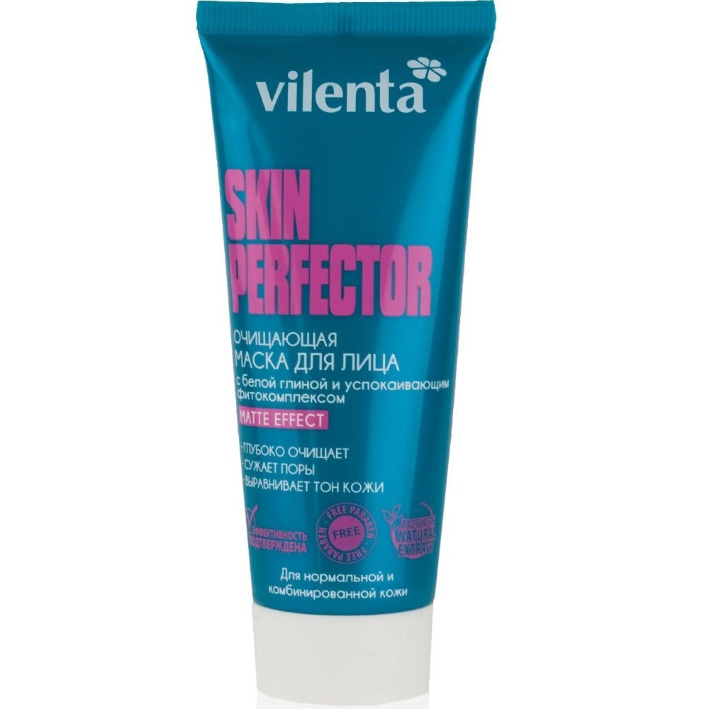 

Vilenta Маска для лица Очищающая Skin Perfector с белой глиной 75 мл