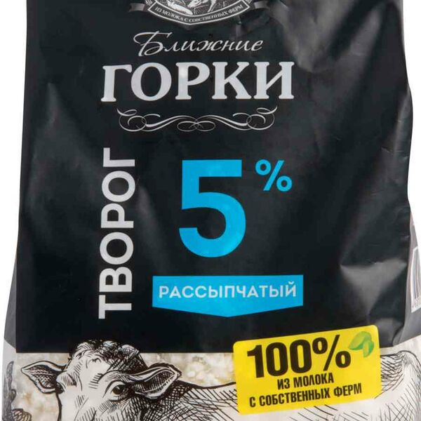 Творог Ближние горки рассыпчатый 5%