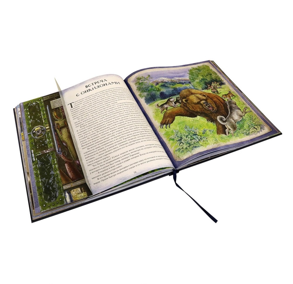 

Книга путешествие/Земля Санникова Т.1. Обручев Владимир Афанасьевич. Китай