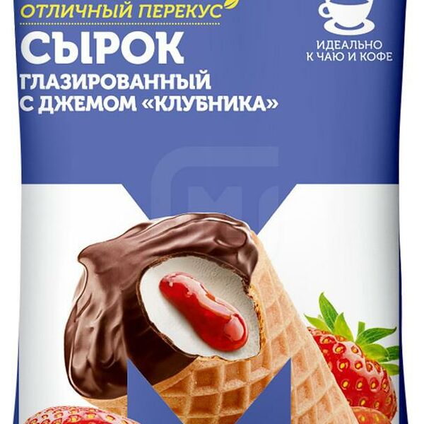 Сырок глазированный Магнит в вафельном рожке клубника, 23%