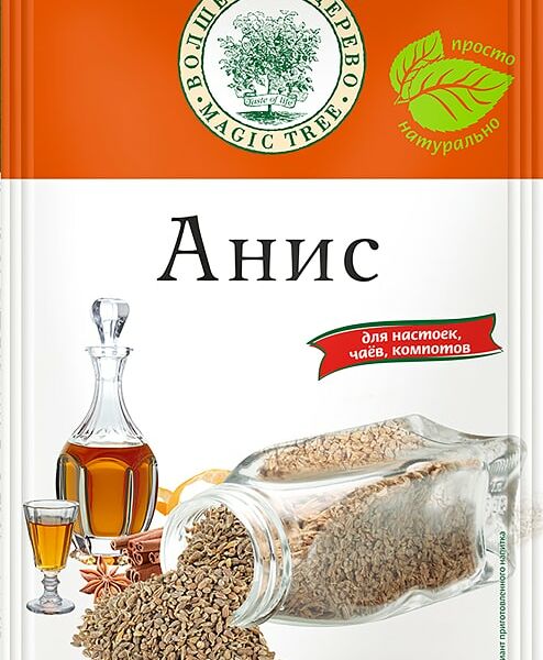 Анис Волшебное дерево 20г