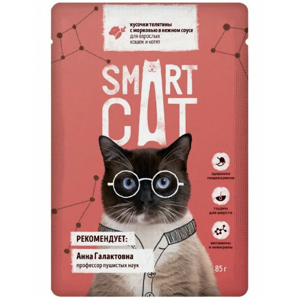 Паучи для взрослых кошек и котят Smart Cat кусочки телятины с морковью в нежном соусе 85 г