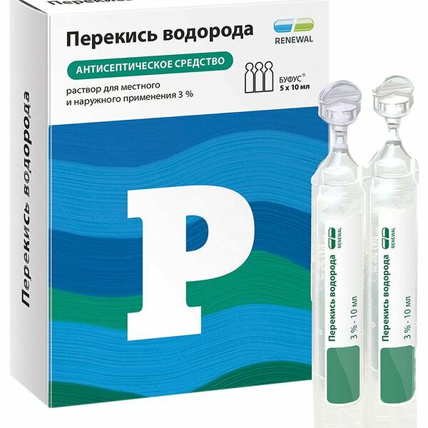 Перекись водорода 3 % 10 мл тюбик-капельница 5 шт