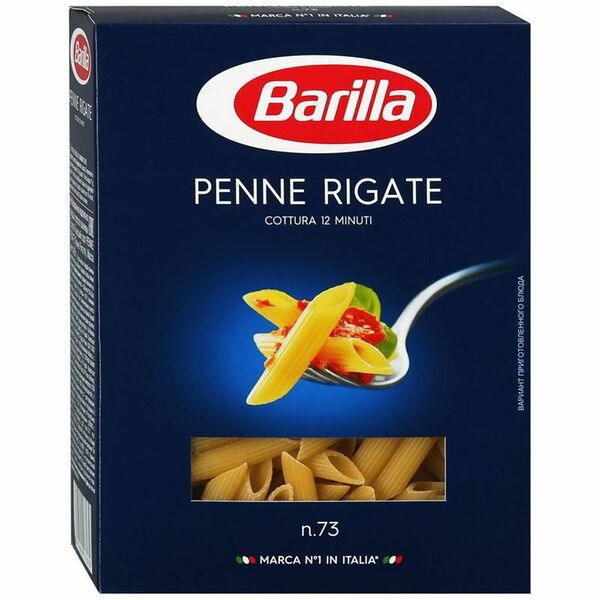 Макаронные изделия Barilla Penne Rigate n.73 из твёрдых сортов пшеницы, 450г