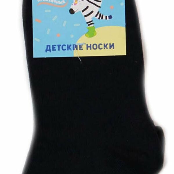 Носки детские АШАН Красная птица темно-синие, р.14/16