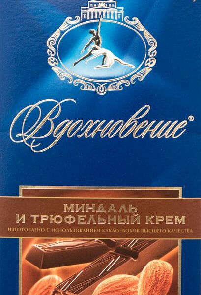 Шоколад горький Вдохновение с трюфельным кремом и миндалем, 100г