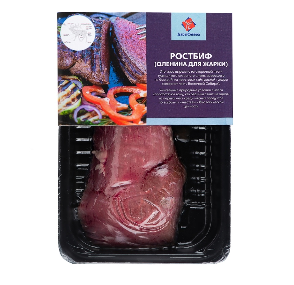 

Оленина для жарки ростбифа, «Дары Севера»