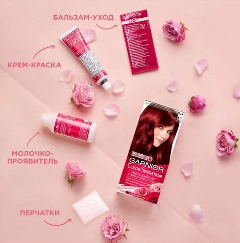 

Краска для волос Garnier Color Sensation The Vivids платиновый металлик 110 мл