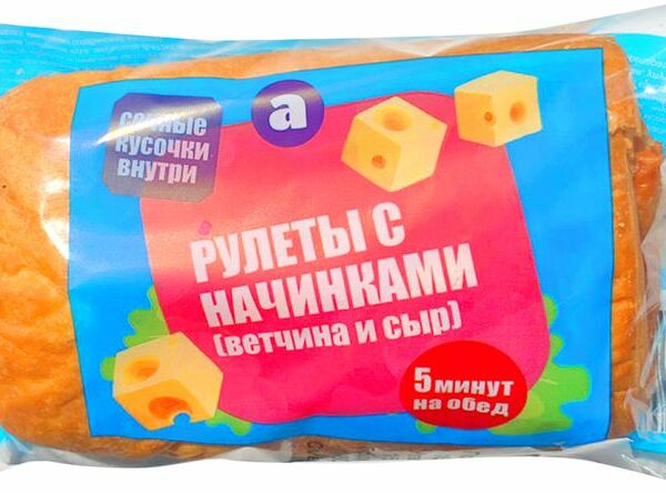 Слойка Арзамасский хлеб Рулеты слоеные с начинками Ветчина и сыр