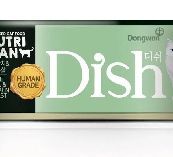 Влажный корм NUTRI PLAN DISH для кошек, белый тунец с куриной грудкой, в бульоне (банка) 85гр