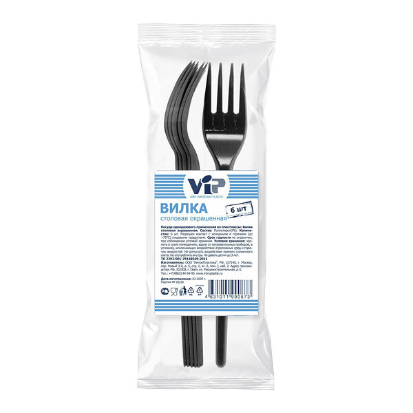 Вилки одноразовые Very Important Plastic, черные, 6 шт.