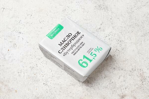 Масло бутербродное 61,5%