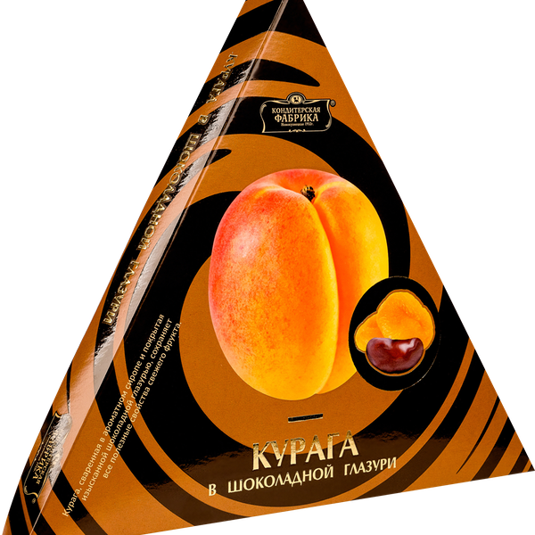 Набор конфет КФ Новокузнецкая с курагой в молочной глазури