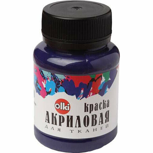 2292 Краска акриловая для ткани, фиолетовая, 100мл, Olki