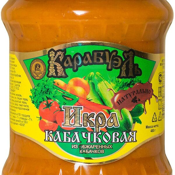 Карабуэль Икра кабачковая