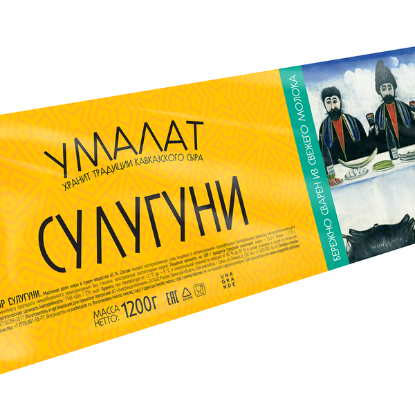 Сыр сулугуни Умалат 45% 1.2 кг