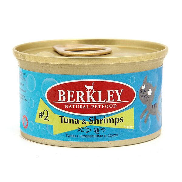 Корм для кошек BERKLEY №2 Тунец с креветками в соусе банка