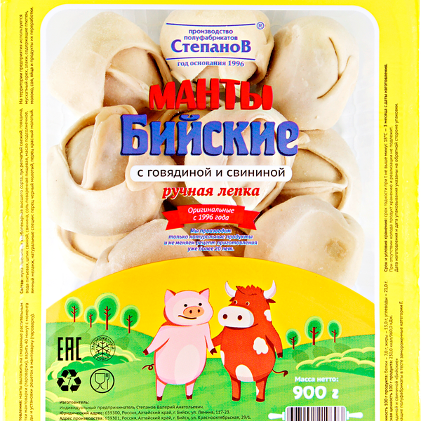 Манты Степанов Бийские