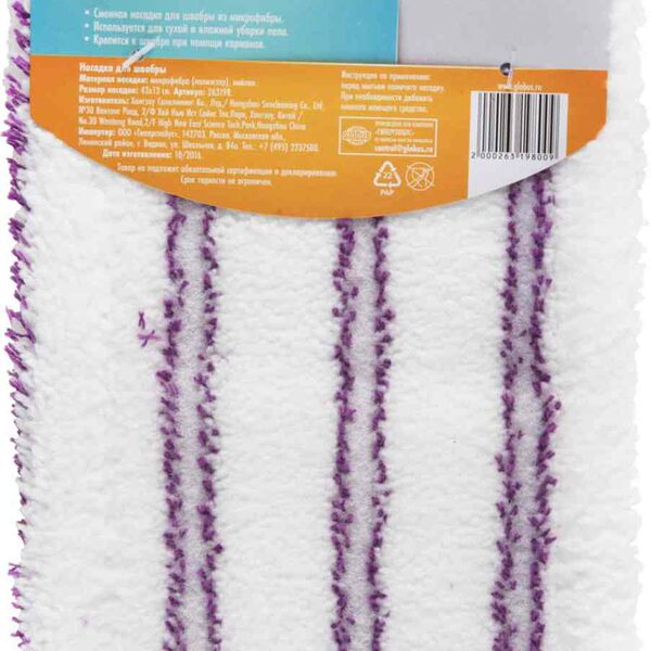 Насадка для швабры Maxus R047, 43×13 см