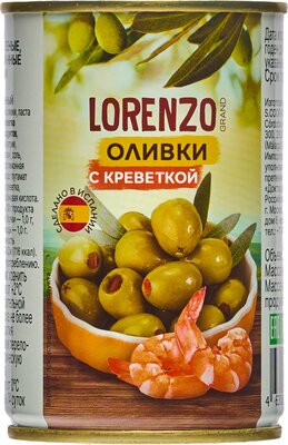 Оливки Grand Lorenzo c креветками, 300 г