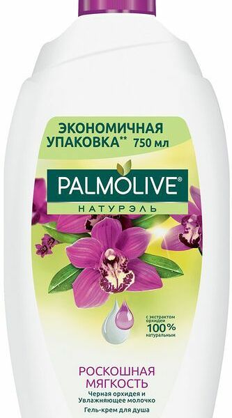 Гель для душа PALMOLIVE Натурэль Роскошная мягкость Черная орхидея и увлажняющее молочко